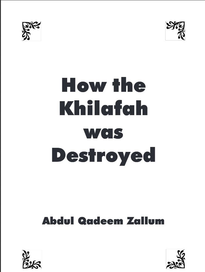 How Khalifah Was Destroyed