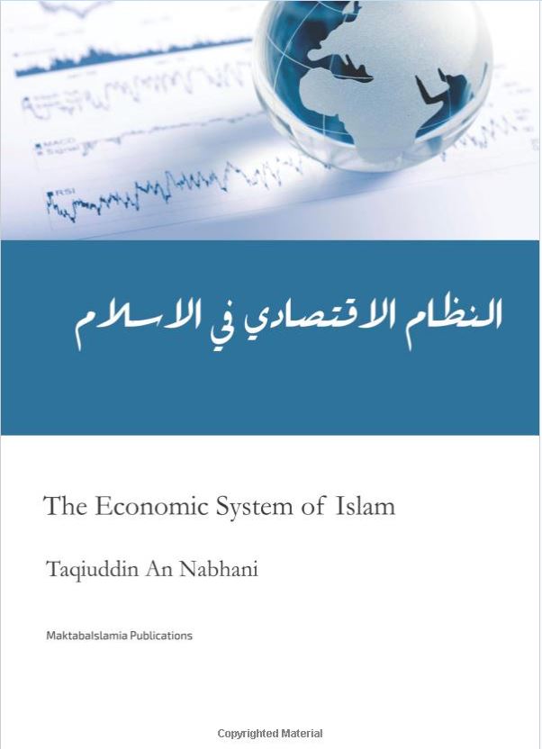 The economic system of islam