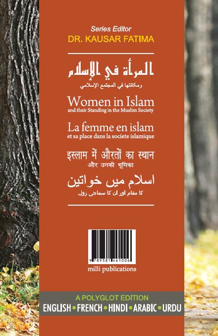 Women-in-Islam_urdu