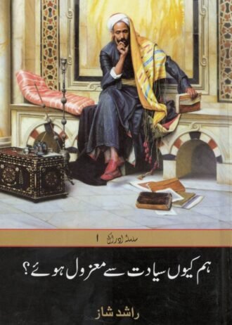 humkyusadat
