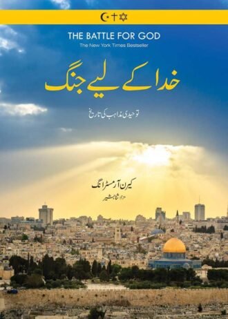 khuda