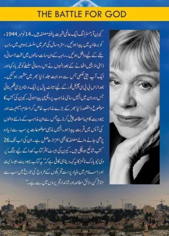 khuda-bk