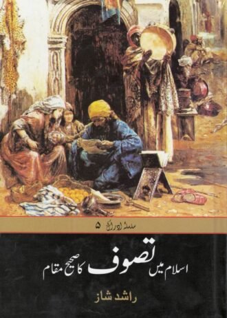 tasuf